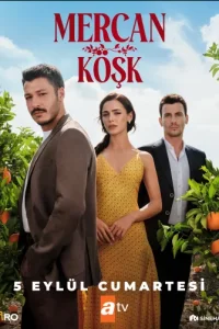 Коралловый дворец